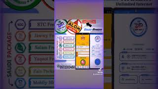 #vpn #vpn_app #foryou #religion #viralvideo