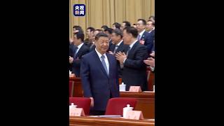 现场视频！全国政协十四届三次会议开幕，习近平等党和国家领导人出席开幕会 | CCTV