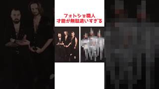 【最後すごッw】フォトショ職人才能を無駄遣いした結果 #2ch面白いスレ