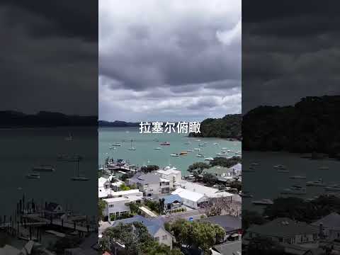 岛屿湾风光