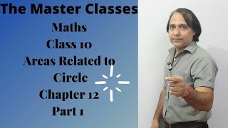 AREAS RELATED TO CIRCLES (PART-1) | BASIC CONCEPT & FORMULAS | CHAPTER-12 | CLASS-10 | MATHS