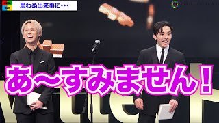 JO1川西拓実、うっかりミスで赤面！白岩瑠姫も大爆笑　『Twitterトレンド大賞 2021』発表イベント
