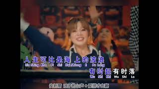 安祈爾ANGELA CHING | 浪子的心情+爱拼才会赢 | 闽南语组曲 | Official Music Video