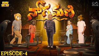 NAGAMANI Ep-4 | Funmoji | Snake | Bebamma | MCA | Middle Class Abbayi | Infinitum media