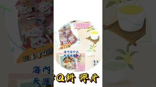樂齡紀實成果展#愛蘭視覺影編工作坊#canva #capcut#美圖秀秀
