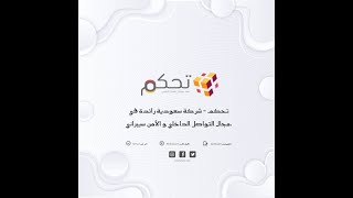 Infoshield