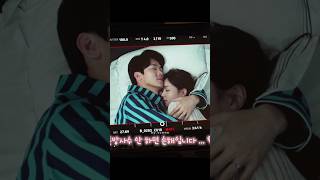 [채수빈/유연석] 설렘 증폭