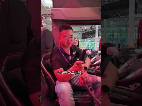 2024 IAA：杜绝酒后驾驶？飞行员同款酒精测试仪亮相达夫展台