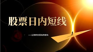 量价关系怎么看，股票的成交量分析，手把手教你看懂8种情形