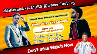 Study MBBS in Abroad with Low NEET Score | No Donation | NMC & WHO Approved Universities