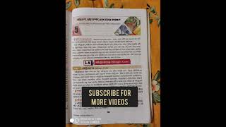 CLASS 10 LIFE SCIENCE CHAPTER5/MADHYAMIK2024 SUGGESTIONS#shorts#viral#mcq #class10#madhyamik#science