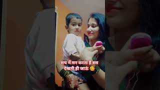 #maabeti #motherdaughter #ytshorts #trendingshorts