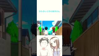 夏の音#からかい上手の高木さん #shorts