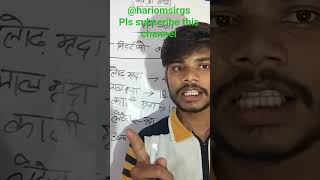 #hariomsir #gk #police #bihartre4 #delhi #generalknowledge #gkquiz