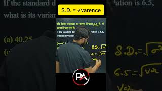 Standard deviation | Variance #jaysir #maths #varg2maths #ssc #statistics #mptetvarg1