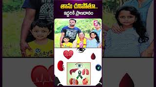#vizag #vizagnewsupdates #latestnews #vizagnews #latestupdates #sumantv #ytshort #viralnews