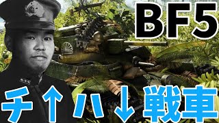 BF5ゆっくり淫夢実況.mp1