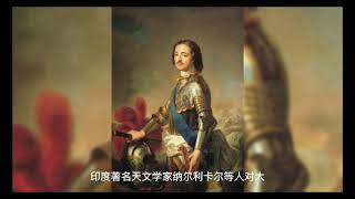 世界未解之谜:宇宙起源论之‘大爆炸’论