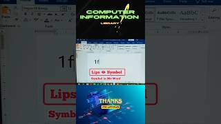 Lips 👄 symbol in Ms word shortcut keys #shorts #stockmarket #computershortcuts #shortcutkeys