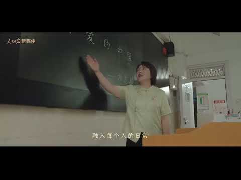 国庆主题宣传片：清澈的爱只为中国