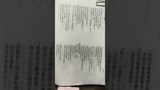［林康傳道］~［基督化家庭系列信息（第一單元）］~「重建正確健康的自我形象（一）」的信息。