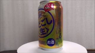 売上No.1　キリン　のどごし生