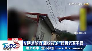 不再忍！女兒喝醉打全家　父申請保護令