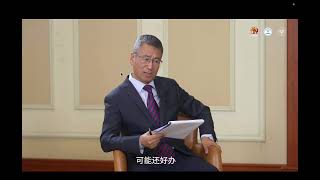 #2024世界阿尔茨海默病日#白岩松#甘露特钠胶囊