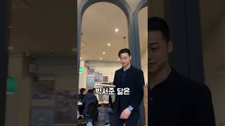 박서준 닮은 사장님이 직접 서빙해준다고? 바~로 달려가보쟈 언니야만 따라온나😉