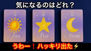 【１０日以内に起こる事⚡️信じられない展開】🩷この今日❗️あなたに急いで伝えたい【ルノルマンカードリーディング占い】恐ろしいほど当たる😱