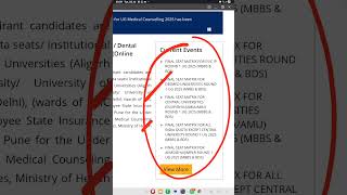 NEET 2025 MCC SEAT #neet2025  MATRIX RELEASED #neetexam #neetug2025