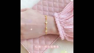 【真愛密碼 時尚金飾】2023七夕情人節製造浪漫的小驚喜🥰