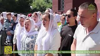 Chuvashia celebrated the Day of the Baptism of Rus