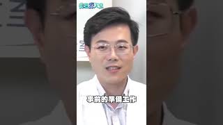 男士如何擁有健康「好棒棒」？　「3妙招」趕快背起來吧！ @health.chatbox  #shorts