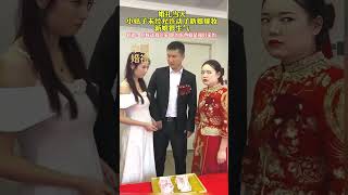 Groom‘s sister moved the bride's dowry without permission, the bride very angry, but the groom!