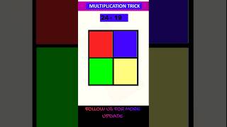 🌟💥🧠 multiplication trick 💥🌟#multiplication #kidlearning #kideducation #mathtricks