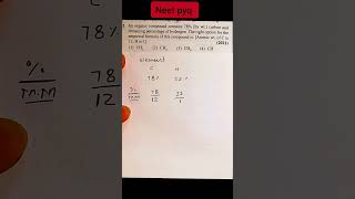 physical chemistry pyq last 15 year  #neetpyqseries  #neetpyqs #neet2025 #neettricks #chemistry