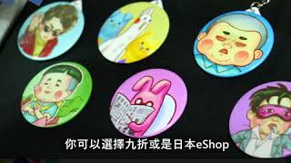 【2018夏日電玩展】國產獨立遊戲一級棒!!超多人來支持