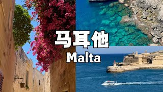 Malta Travel In 1 Day: Routes, Transportation And Best Places To Check Out