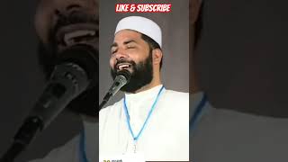 Sirajudeen al quasimi speech