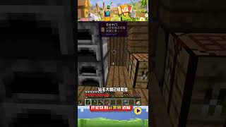 畸變100天（9）：資源收集完畢，建造庇護所準備搬家 #我的世界 #MC #我的世界烧鸡 #Minecraft #MOD