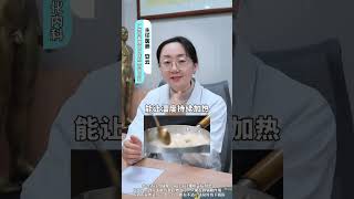 黄芪泡水和煮水喝，哪种方式效果好？ #黄芪 #补气 #中药材 #知识科普 #开工健康手册
