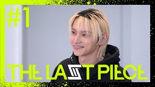 【THE LAST PIECE 本編】Ep.01 / Show Your Dream
