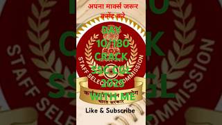 Day 10/180 SSC CGL OLIVEBOARD 1-2 February LIVE TEST MARKS 151#ssccgl2025 #ssccgl  #ssc #CGL #viral