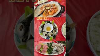 ｜👉Baby的旅遊星聞👈｜澎湖四季跳島遊