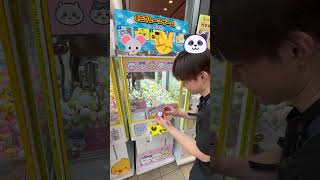 奇跡の一手で大量ゲット！🕹️　 #arcadegame　 #ユーフォーキャッチャー　#クレーンゲーム