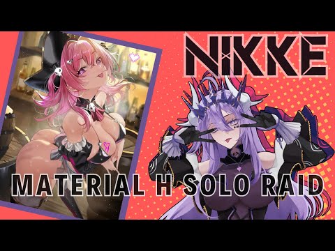 MATERIAL H SOLO RAID BIG DAMAGE RUNS #NIKKECreatorCampaign #NIKKE