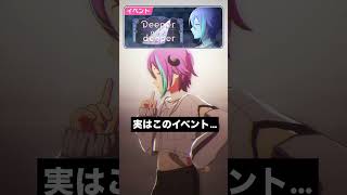 このイケメン、人気すぎるwww #プロセカ #神代類 #プロジェクトセカイ#shorts