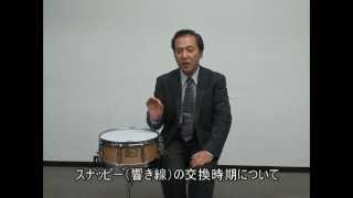 パール・コンサートスネアドラム　”チューニングマニュアル” feat.石内聡明