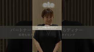 【ete bijoux】新作アイテムでスタイリング✨
